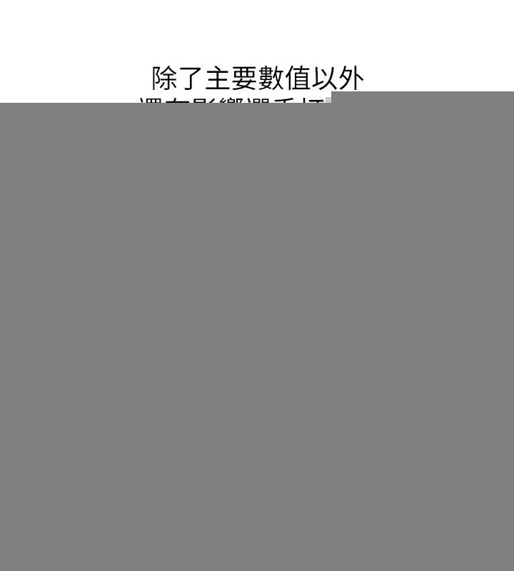 第31话-妳们就适合在我下面爬 73
